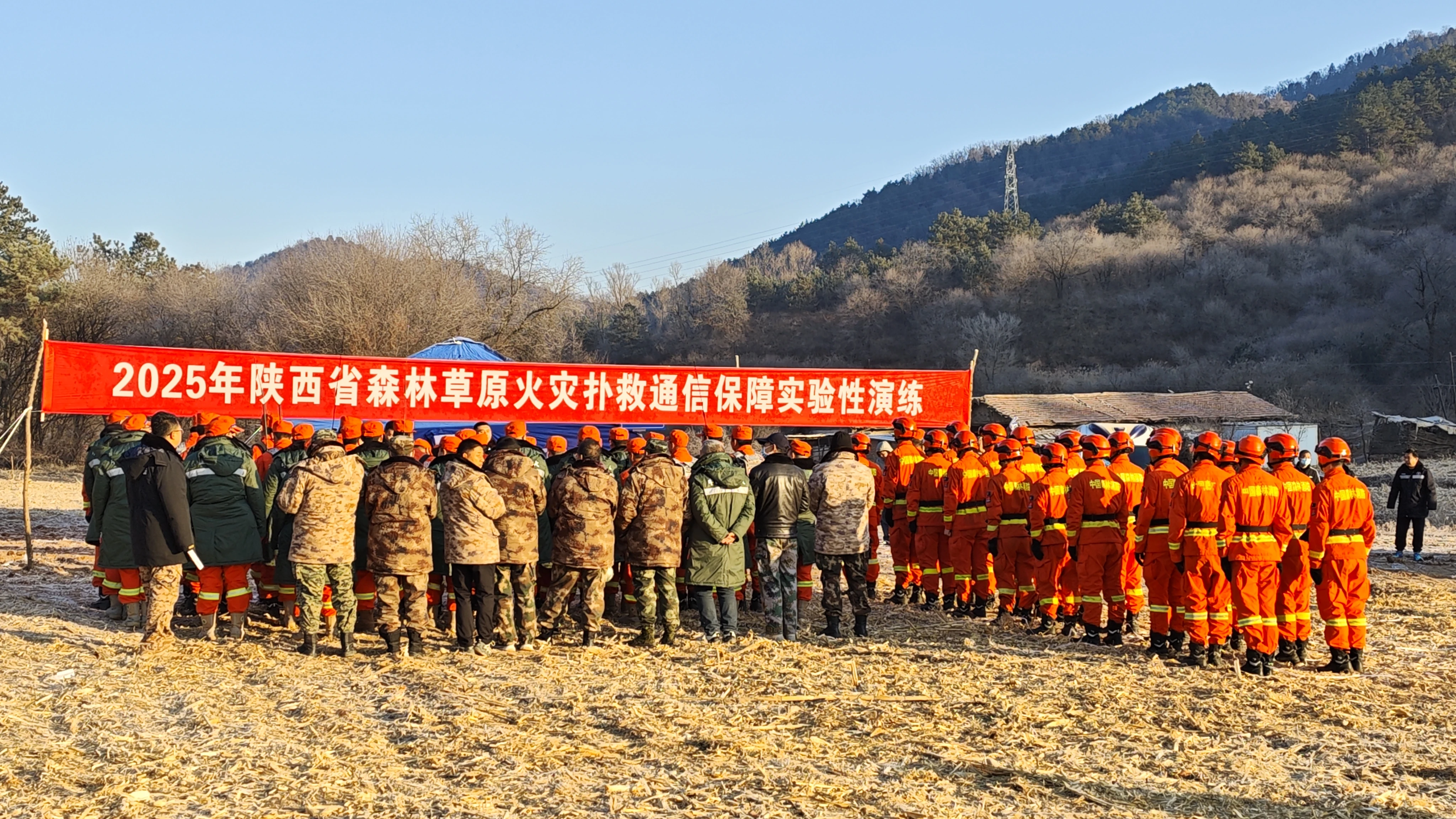 高效保障，精准定位 | 科立讯自组网通信方案圆满完成陕西省森林火灾扑救演练任务