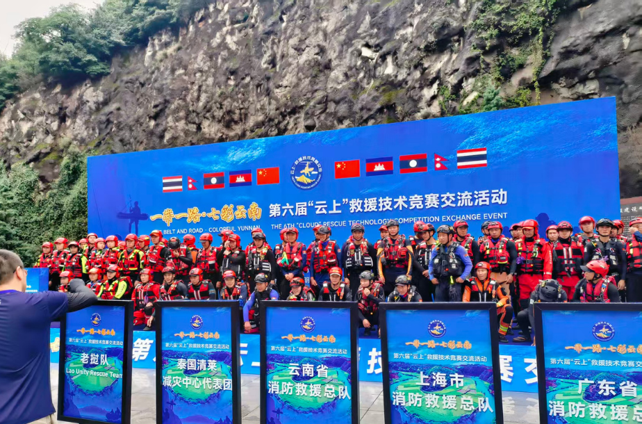 科立讯携应急通信装备亮相一带一路云南“云上”救援竞赛